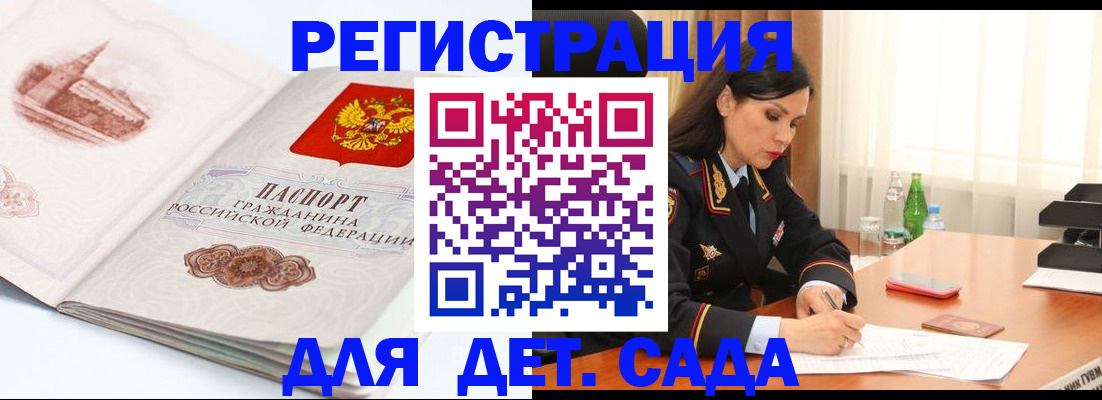 форма 3 в Новороссийске